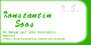 konstantin soos business card