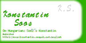 konstantin soos business card